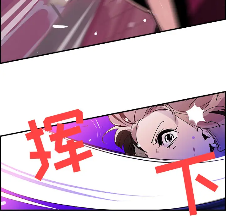 任何小姐第12话