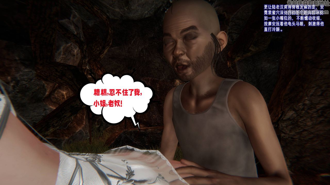 [3D]爱之原力第54话-最终话