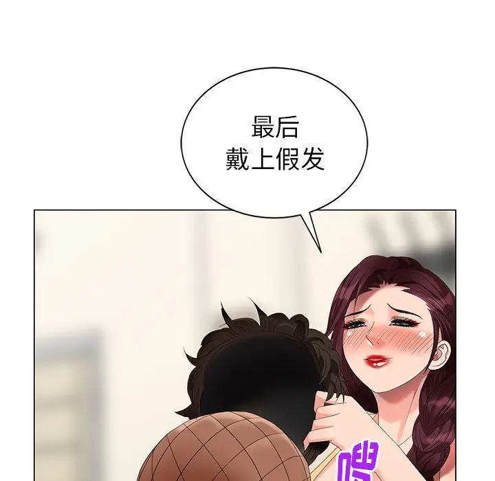 天降梦中人第45话