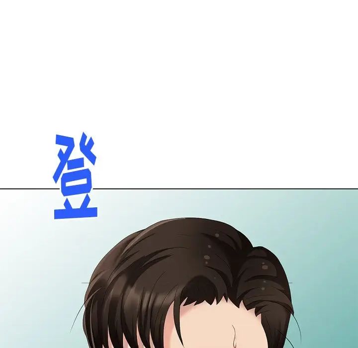 天降梦中人第45话