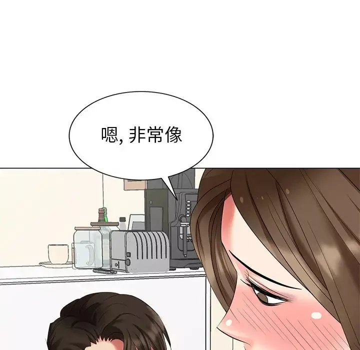 天降梦中人-第45话 - 图片 120