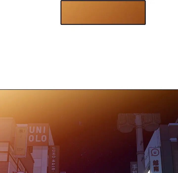 天降梦中人第45话