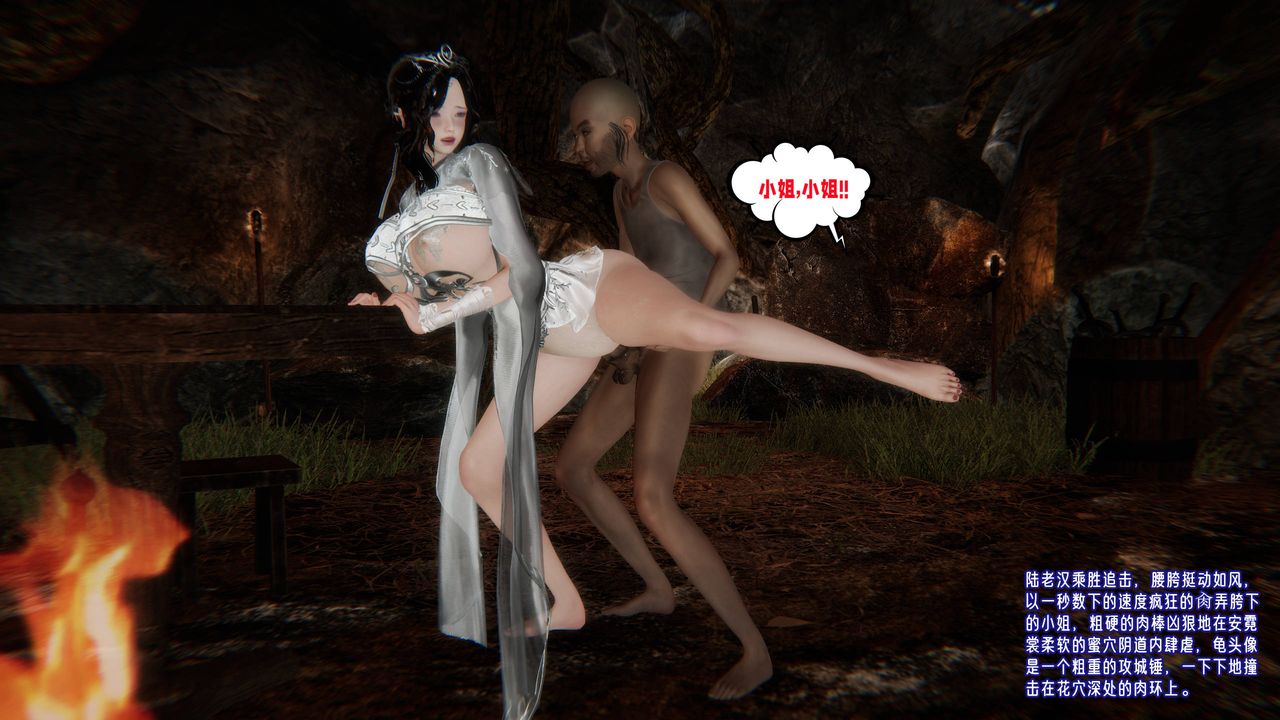 [3D]爱之原力第54话-最终话