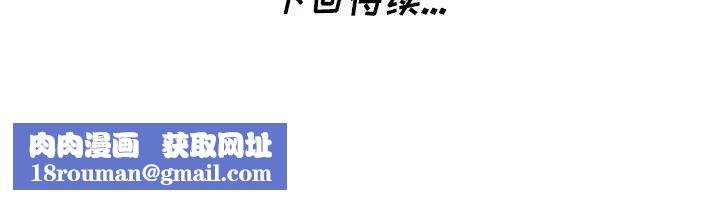 天降梦中人第45话