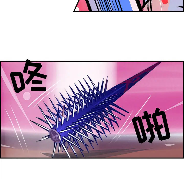 任何小姐第13话