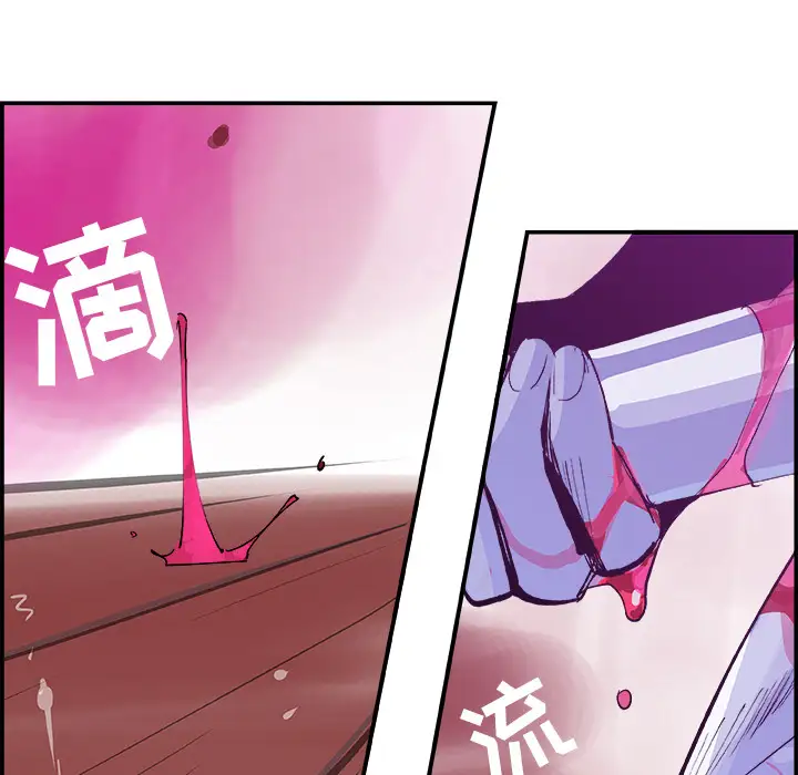 任何小姐第13话