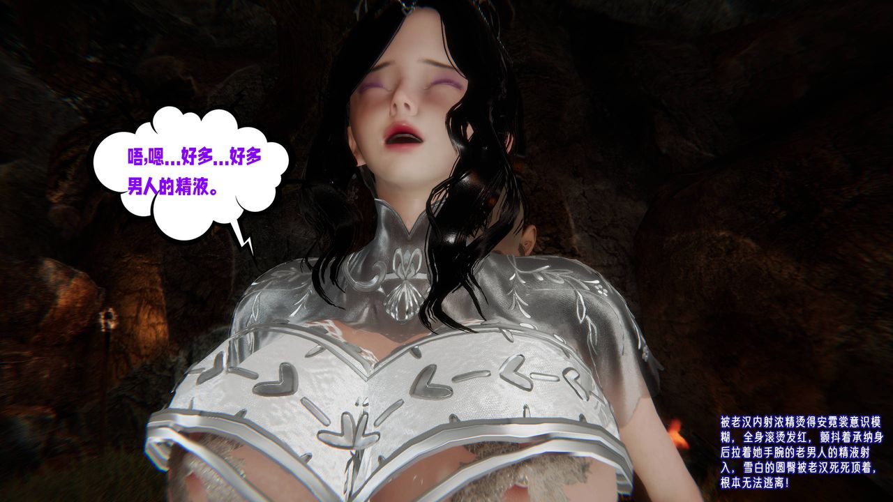 [3D]愛之原力第54話-最終話