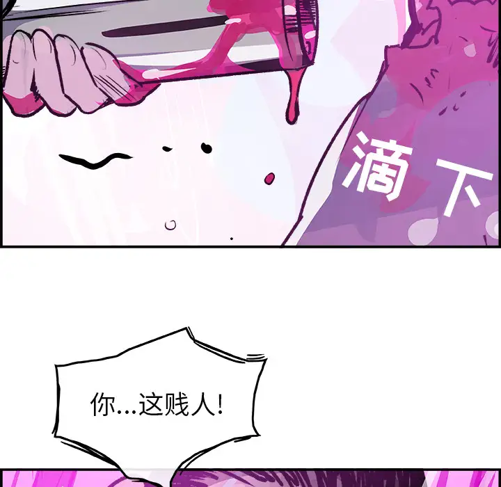 任何小姐第13话