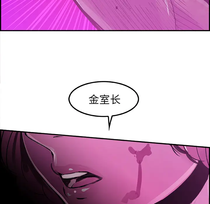 任何小姐第13话