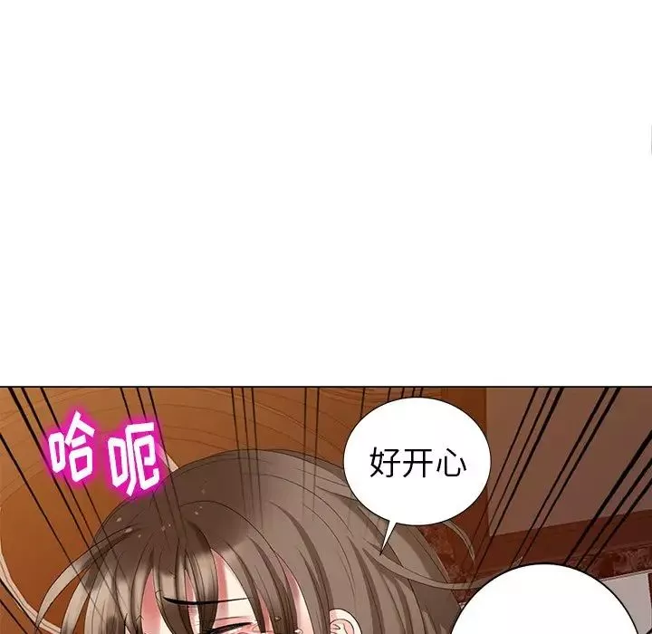 天降梦中人-第46话 - 图片 36