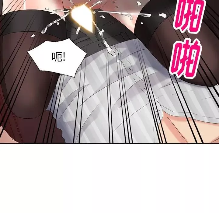 天降夢中人第46話