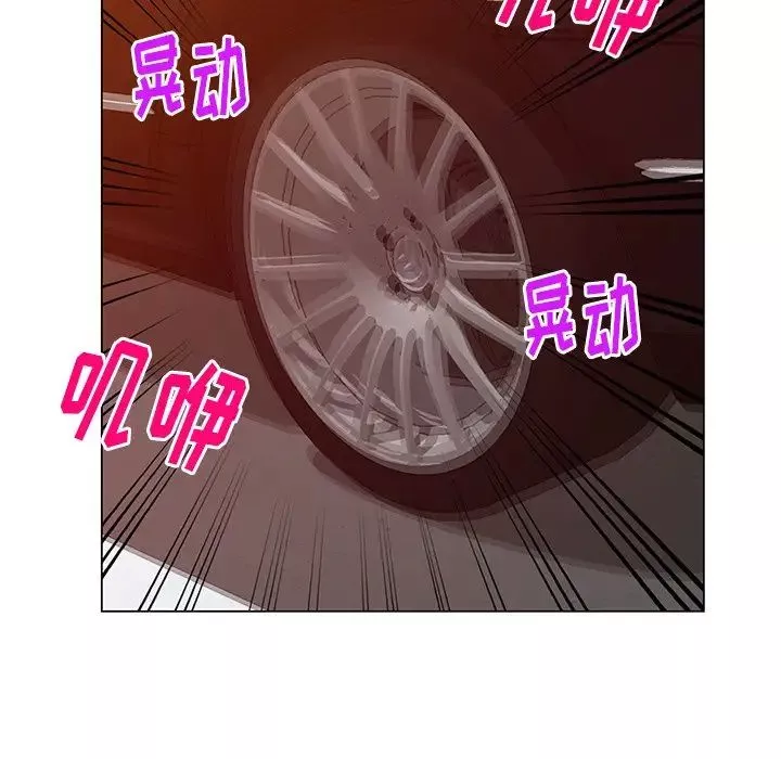 天降夢中人第46話