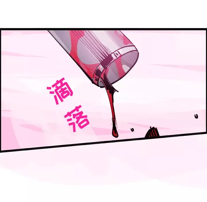 任何小姐第13话