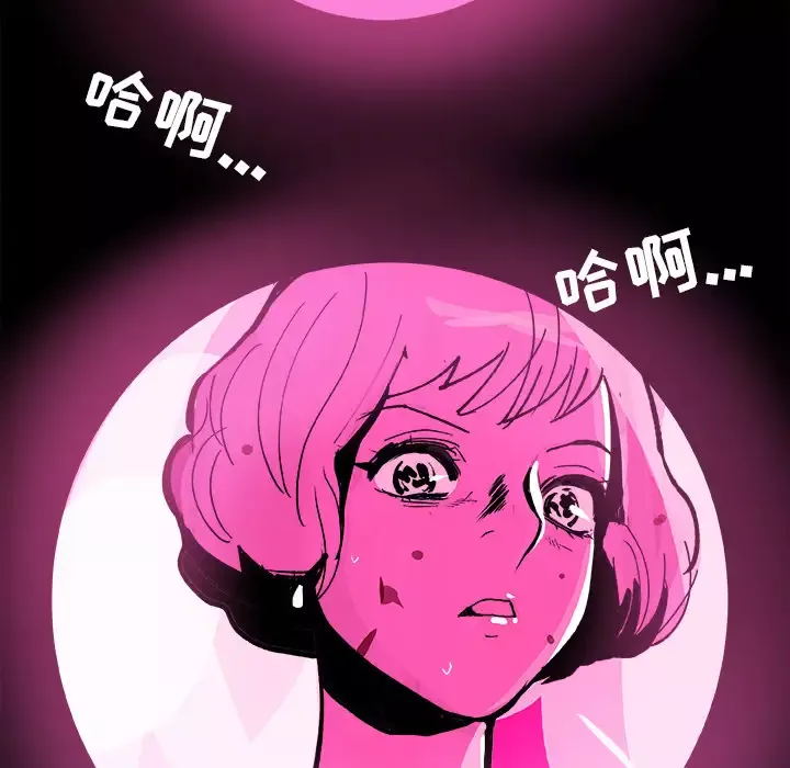 任何小姐-第13话 - 图片 59