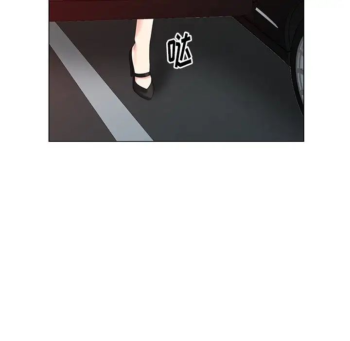 天降梦中人第46话