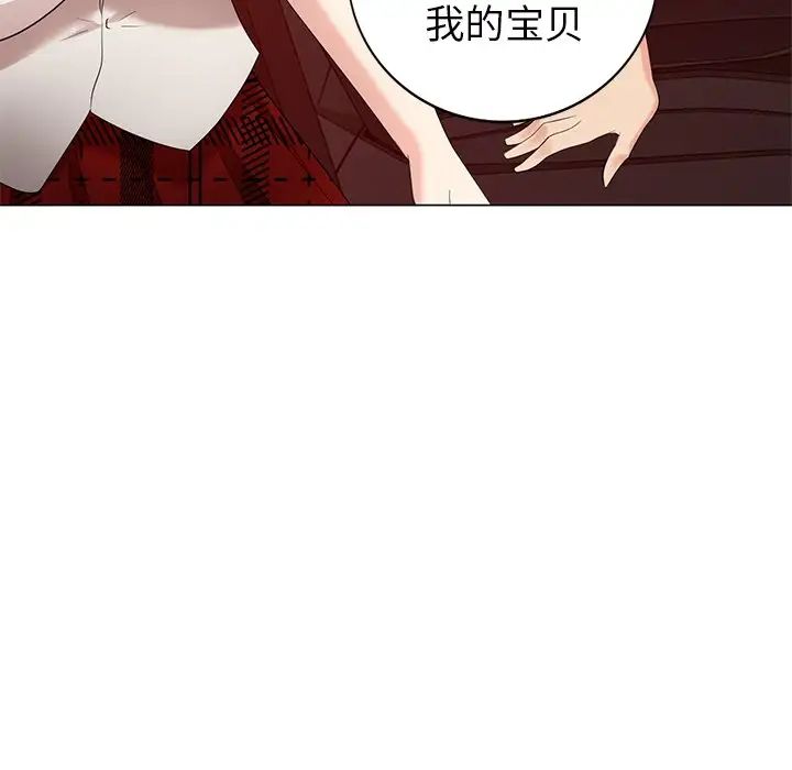 天降梦中人第46话