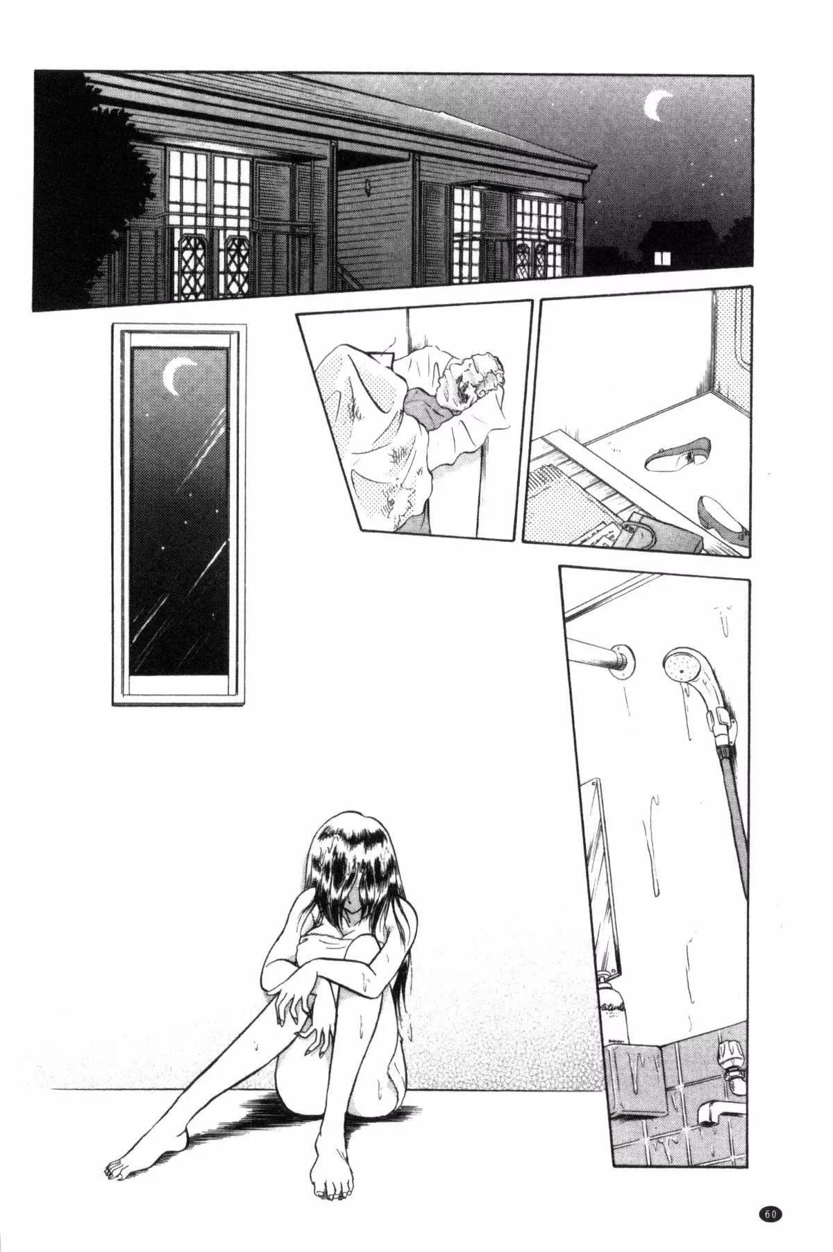[毛野杨太郎]正しい课外授业-[毛野杨太郎]正しい课外授业 - 图片 61