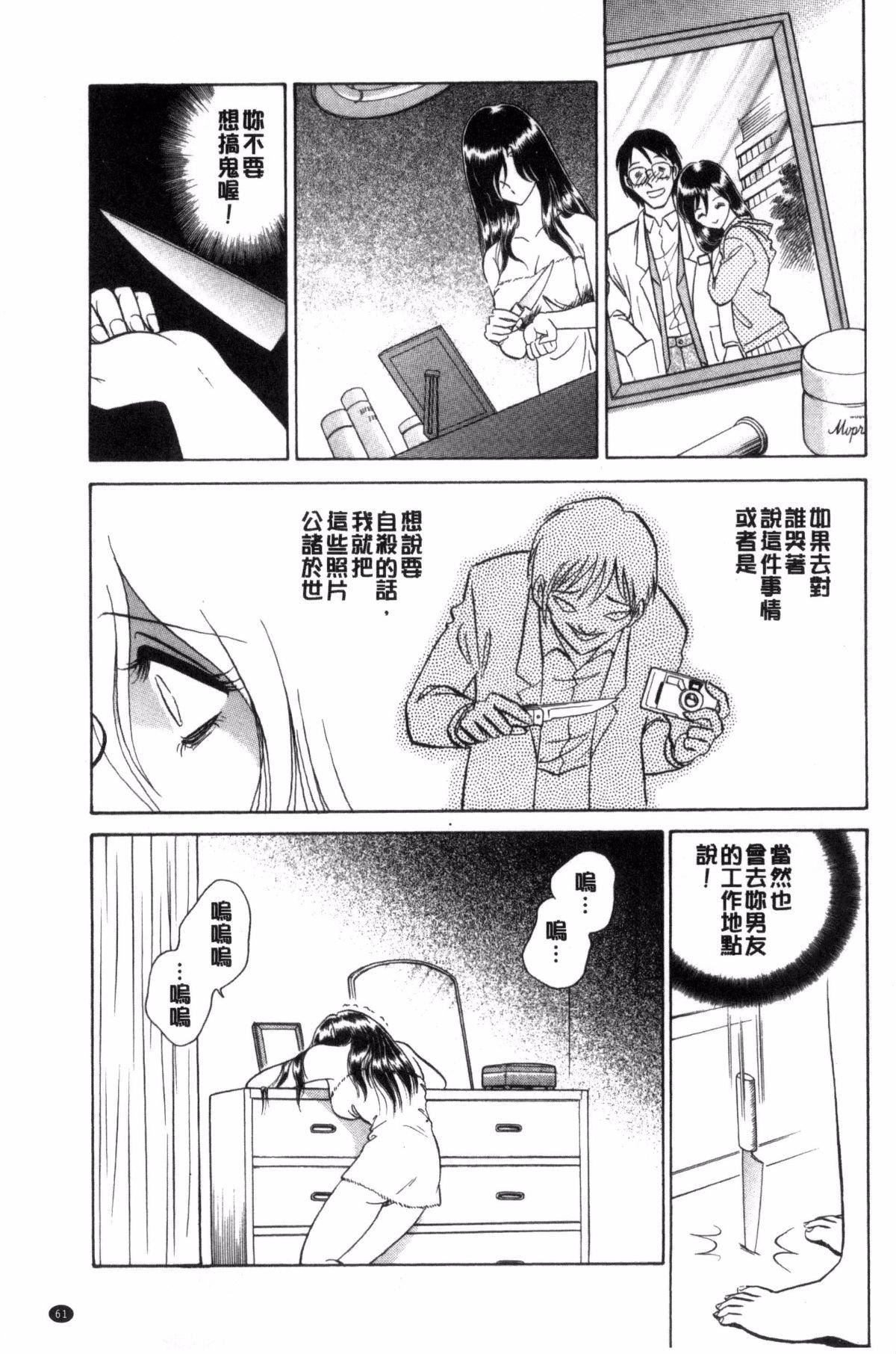 [毛野杨太郎]正しい课外授业[毛野杨太郎]正しい课外授业