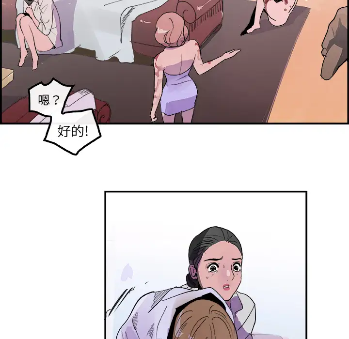 任何小姐第13话