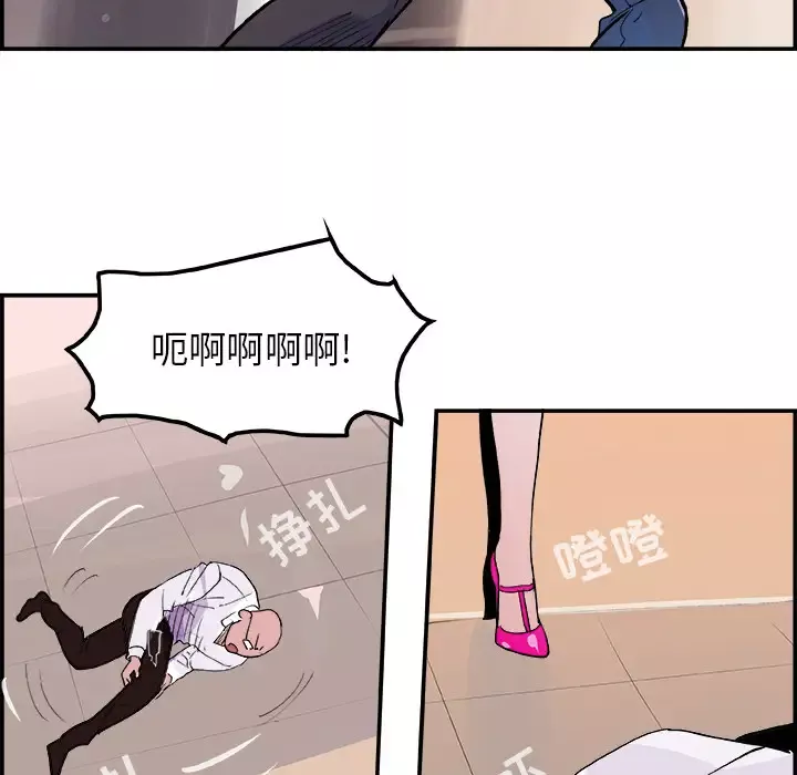 任何小姐第13话