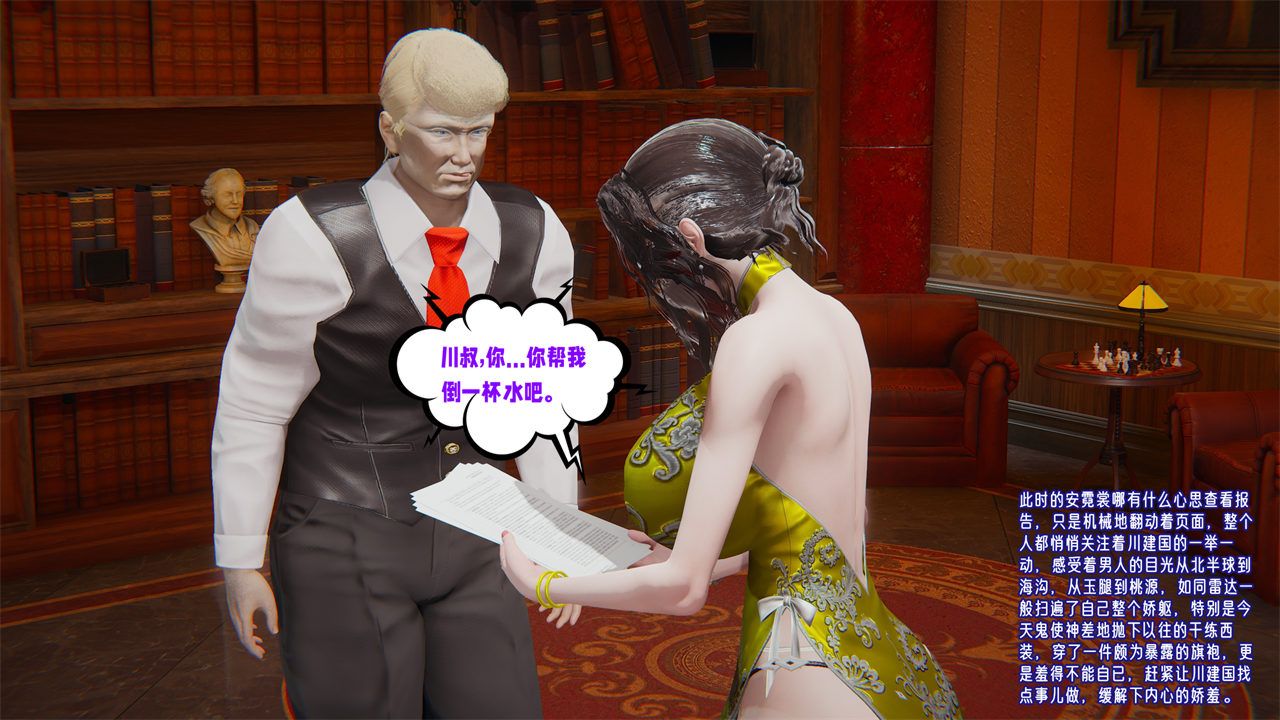 [3D]爱之原力番外第一章01