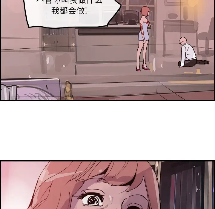 任何小姐第13话