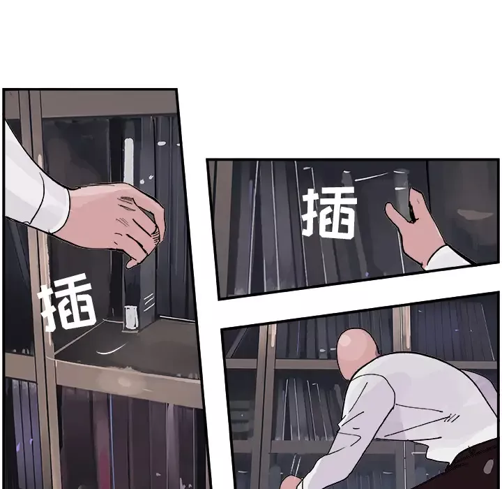 任何小姐-第13话 - 图片 88