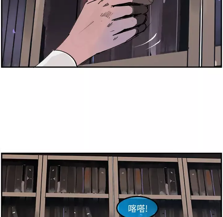 任何小姐-第13话 - 图片 91