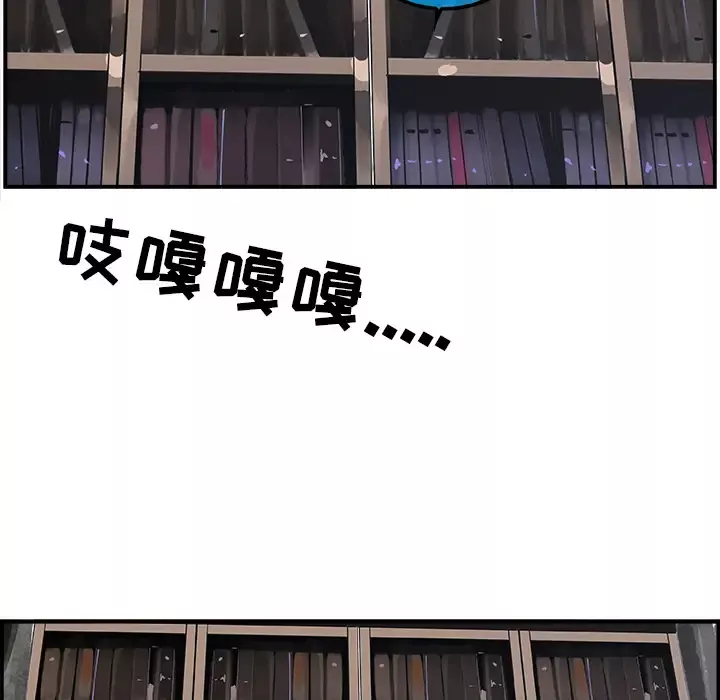 任何小姐-第13话 - 图片 92