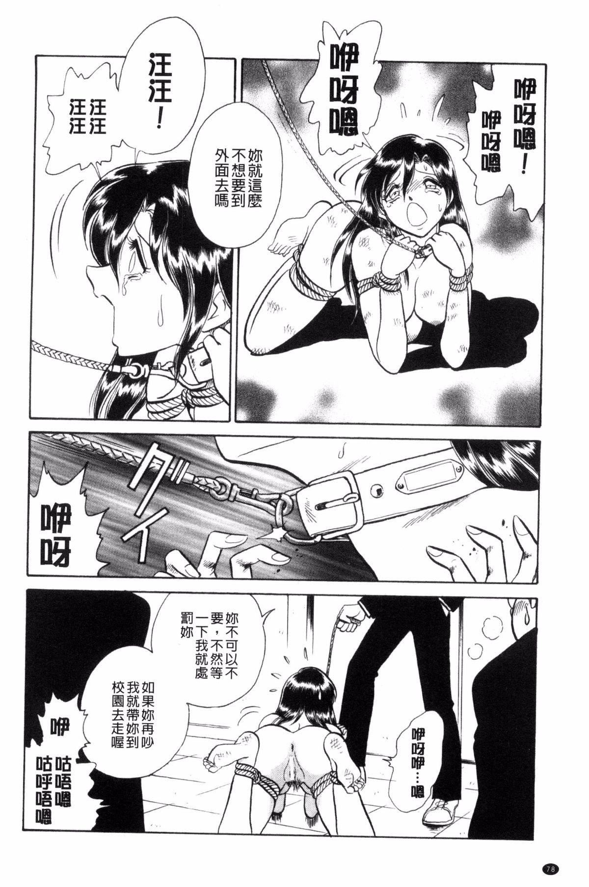 [毛野杨太郎]正しい课外授业[毛野杨太郎]正しい课外授业