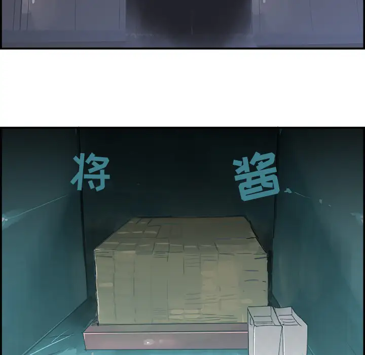 任何小姐第13话