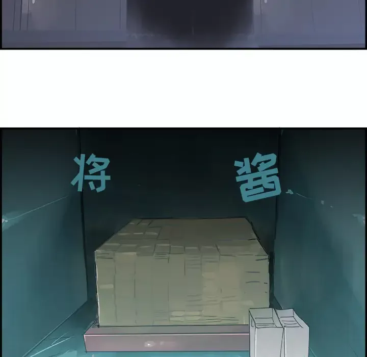任何小姐第13话