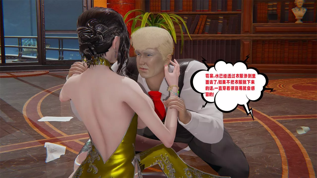 [3D]愛之原力番外第一章01