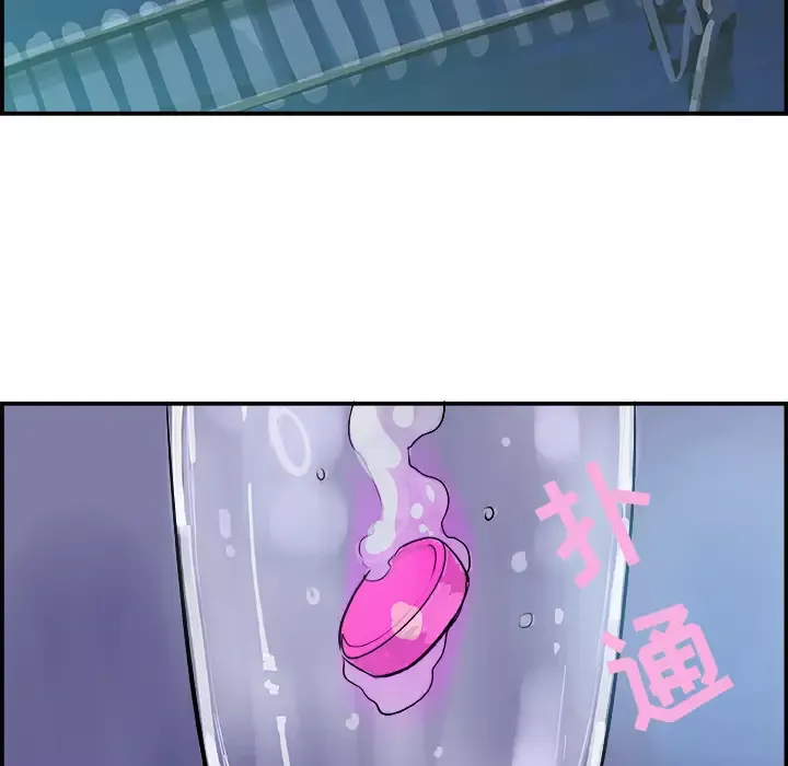 任何小姐第13话