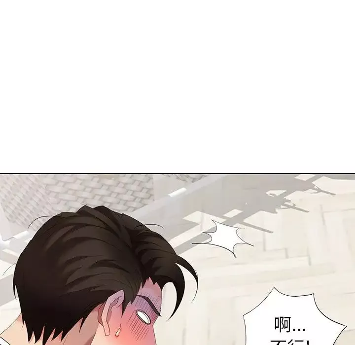 天降梦中人-第46话 - 图片 141
