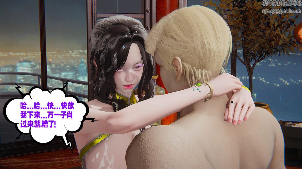 [3D]爱之原力番外第一章01