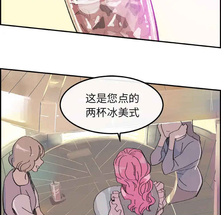 任何小姐第14话