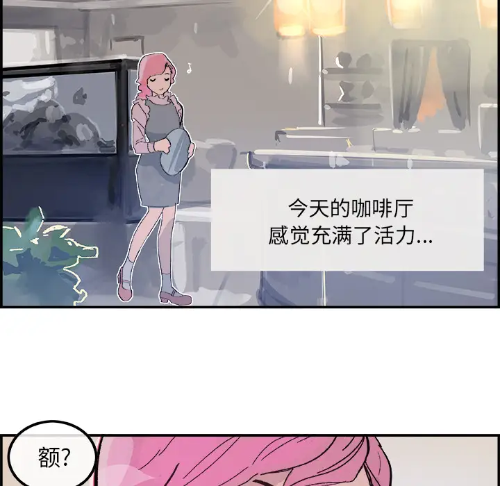 任何小姐第14话