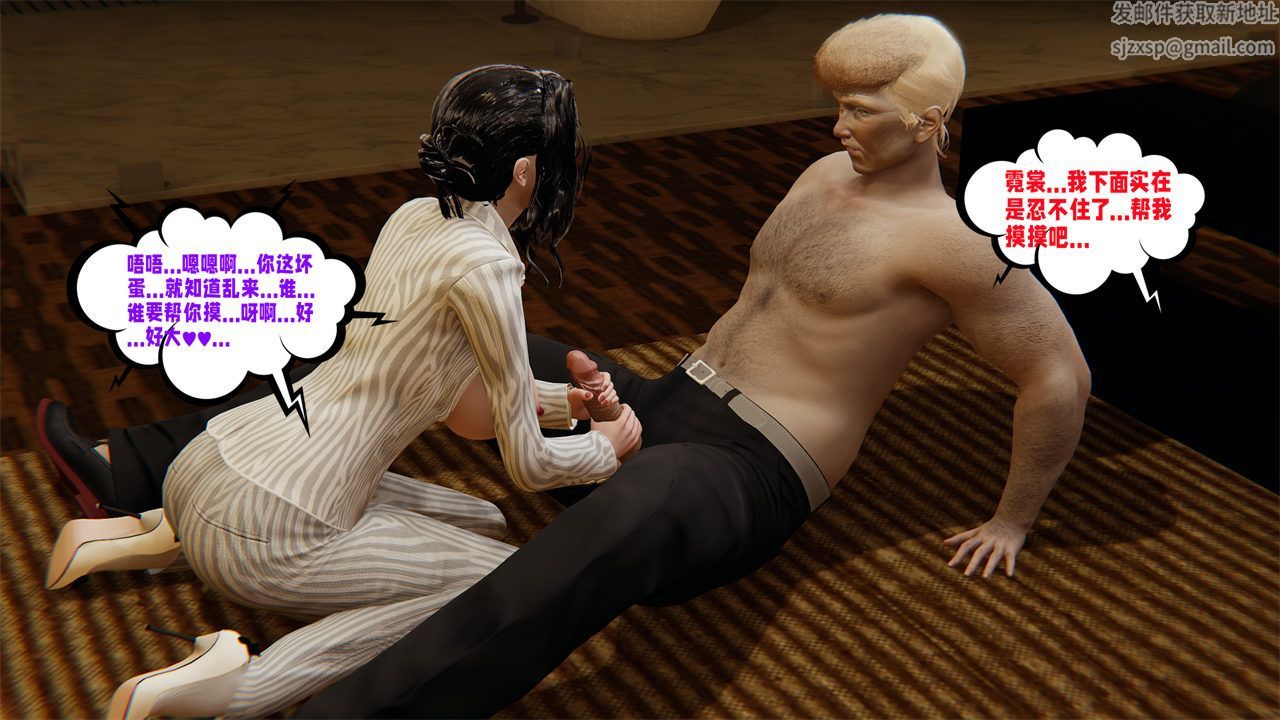 [3D]愛之原力番外第一章01