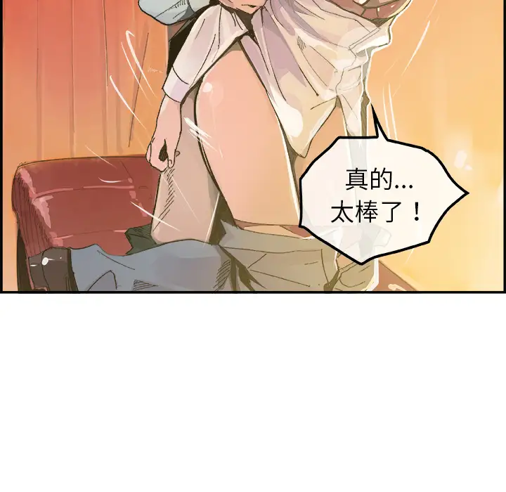 任何小姐第14话