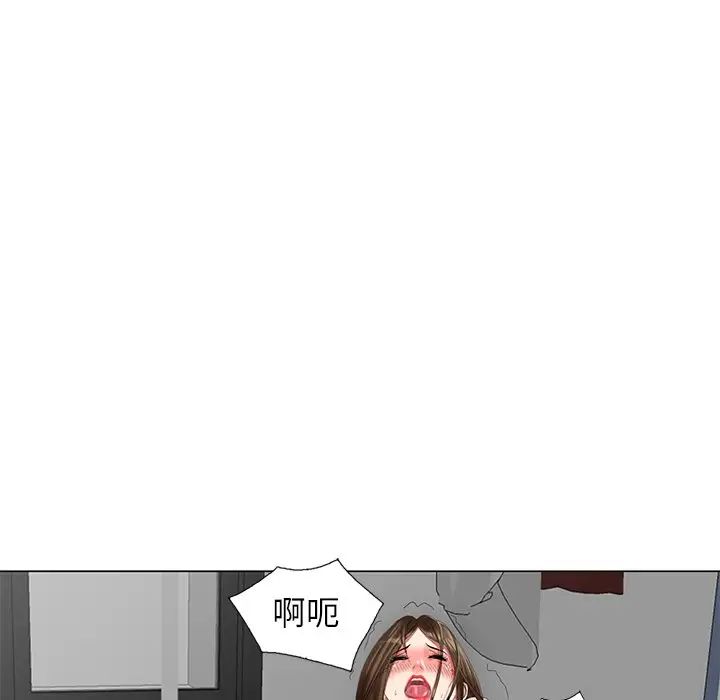 天降梦中人第47话