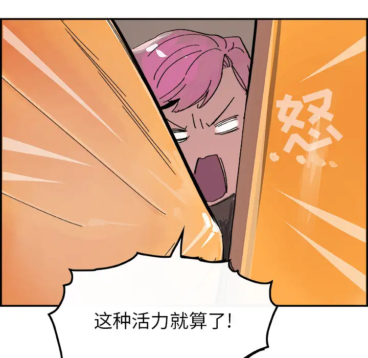 任何小姐第14话