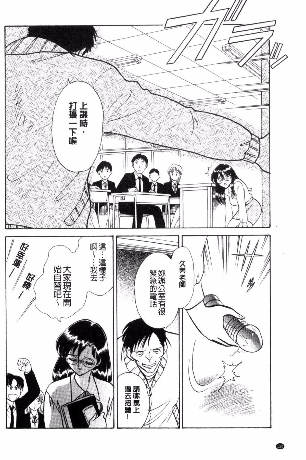 [毛野杨太郎]正しい课外授业[毛野杨太郎]正しい课外授业