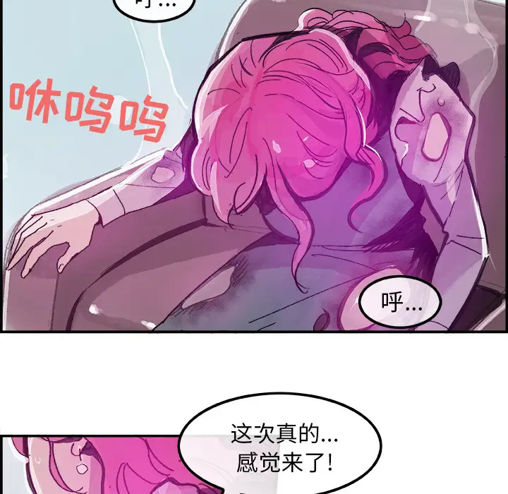 任何小姐第14话