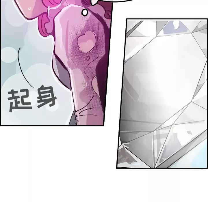 任何小姐第14话