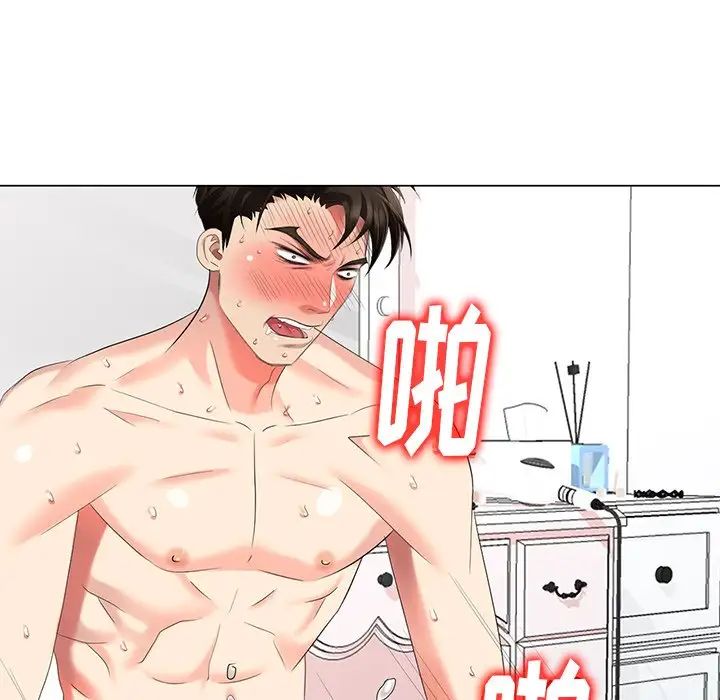 天降夢中人第47話