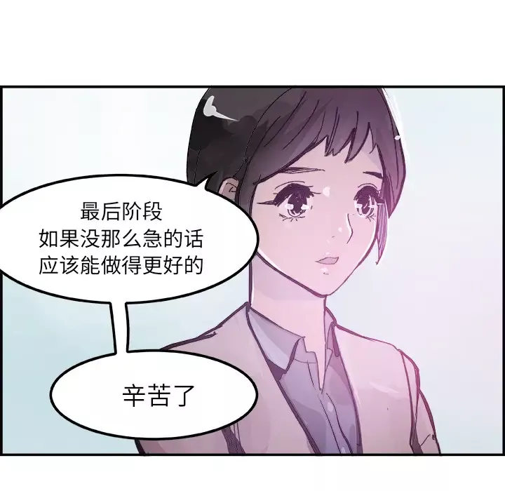 任何小姐第14话