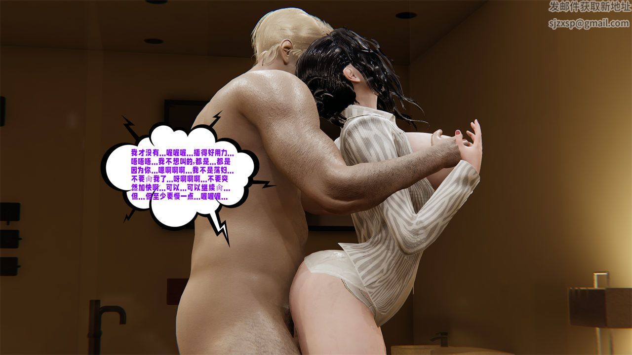 [3D]爱之原力番外第一章01