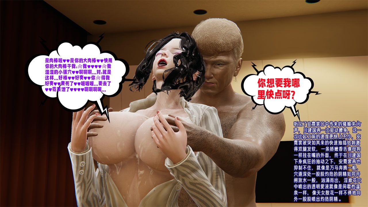 [3D]爱之原力番外第一章01