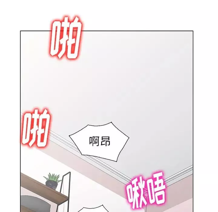 天降夢中人第47話